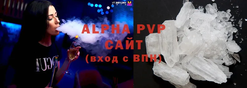 купить наркотик  гидра   A-PVP крисы CK  Бронницы 