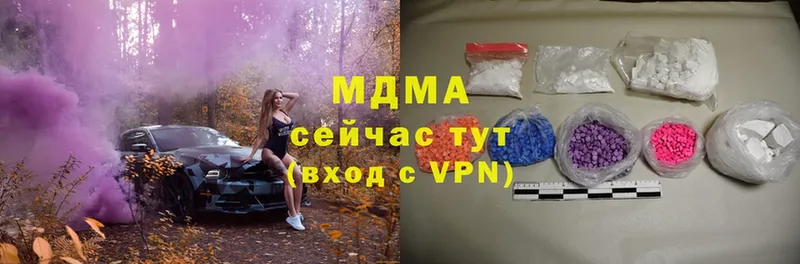 МДМА crystal  Бронницы 