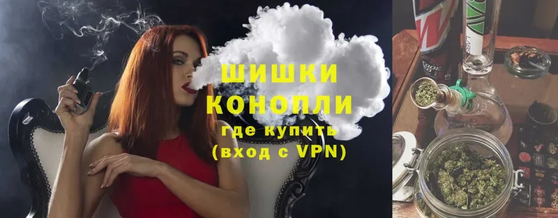 Бошки Шишки план  наркота  omg как войти  Бронницы 